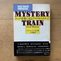 マーヴィン・ゲイ物語 引き裂かれたソウル | コトウ
