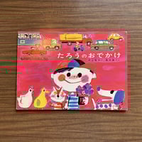 りんごまつりにいらっしゃい | コトウ