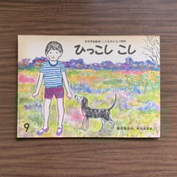 りんごまつりにいらっしゃい | コトウ