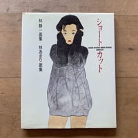 植物のうた (まど・みちお詩集 (1)) 植物のうた (まど・みちお詩集 1) | まど みちお |本 | 通販