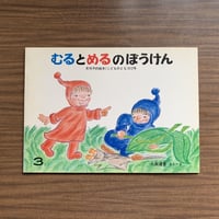 りんごまつりにいらっしゃい | コトウ