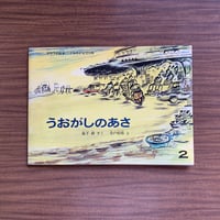 りんごまつりにいらっしゃい | コトウ