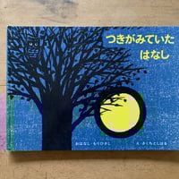 りんごまつりにいらっしゃい fit=scale-down,w=1200