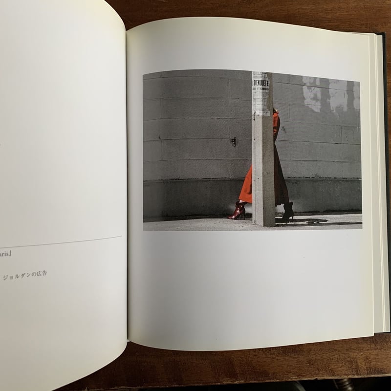 ギイ・ブルダン | コトウ