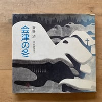 WORKSHOP MU！！ | コトウ