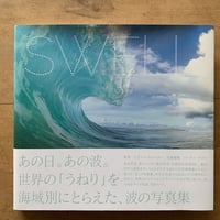 秋山庄太郎作品集 1960-1965 | コトウ