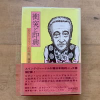 マーヴィン・ゲイ物語 引き裂かれたソウル | コトウ