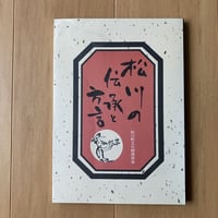 福島県史 1〜5巻(通史編全5冊)、26巻(総目録、写真図版目録、年 福島県史 1〜5巻(通史編全5冊)、26巻(総目録、写真図版目録、年