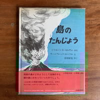 ⭐ふしぎの国のアリス　陸奥A子⭐ ふしぎの国のアリス（陸奥A子）』 投票ページ | 復刊ドットコム