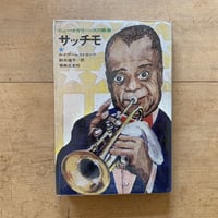 マーヴィン・ゲイ物語 引き裂かれたソウル | コトウ