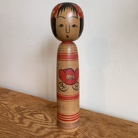こけし