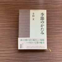 サイベリア デジタル・アンダーグラウンドの現在形 | コトウ