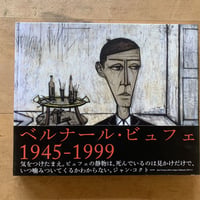 WORKSHOP MU!! はっぴいえんど 古書古本 dessin：WORKSHOP MU!!（主婦の友社, 2006）