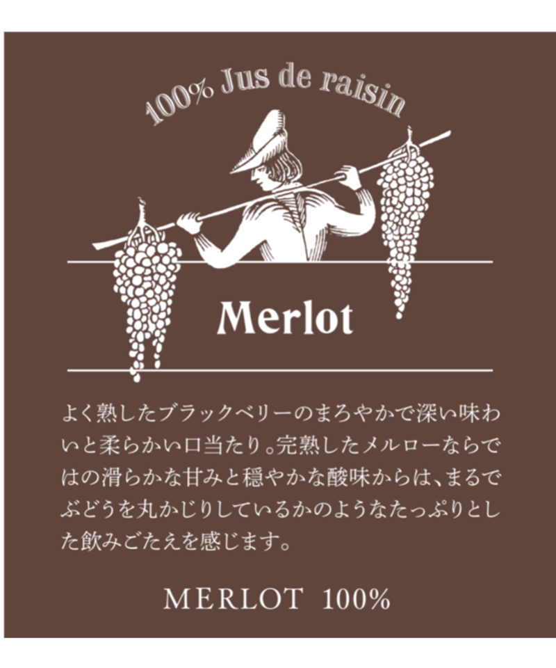 ぶどうジュースたけし 小岩井 小岩井純水 ぶどう 430ml 24本入箱 PET キリン KIRIN