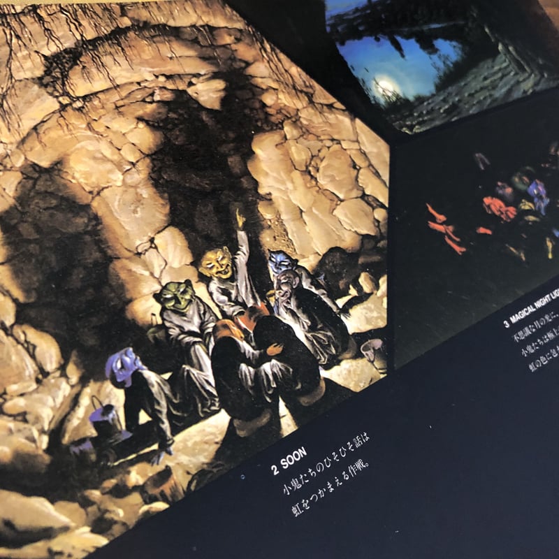 虹の林檎 Masayoshi Takanaka – The Rainbow Goblins – 2 x Vinyl