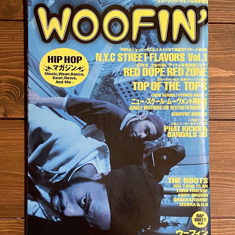 WOOFIN' 1997/Vol.2 | instantbootleg store