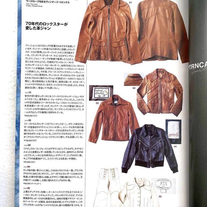 HUGE OCTOBER 2005 No.018 | instantbootleg store