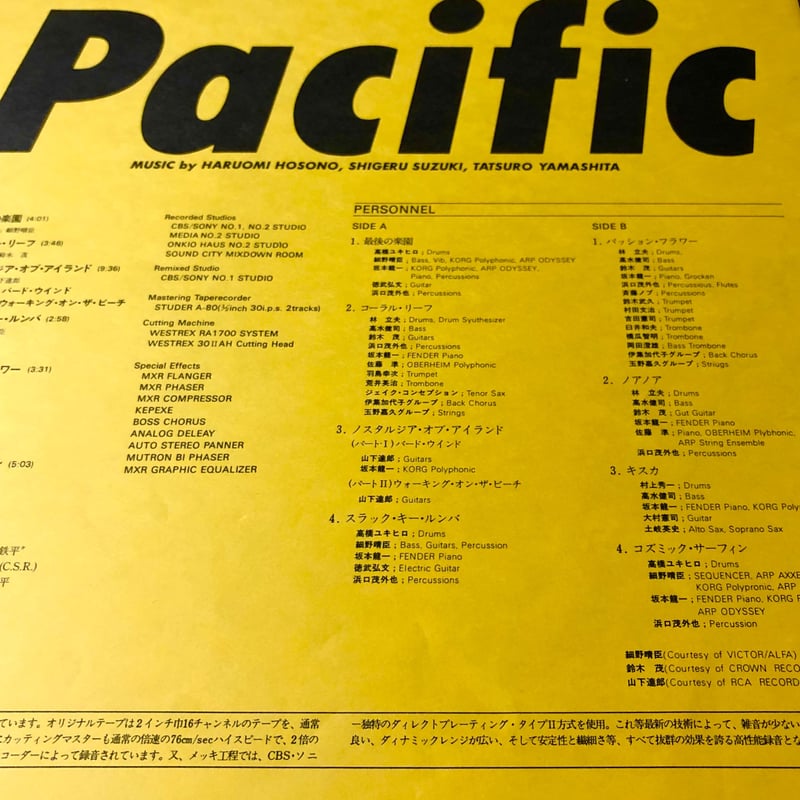 PACIFIC＜完全生産限定盤＞ /細野晴臣 、 鈴木茂 、 山下達郎 - 邦楽