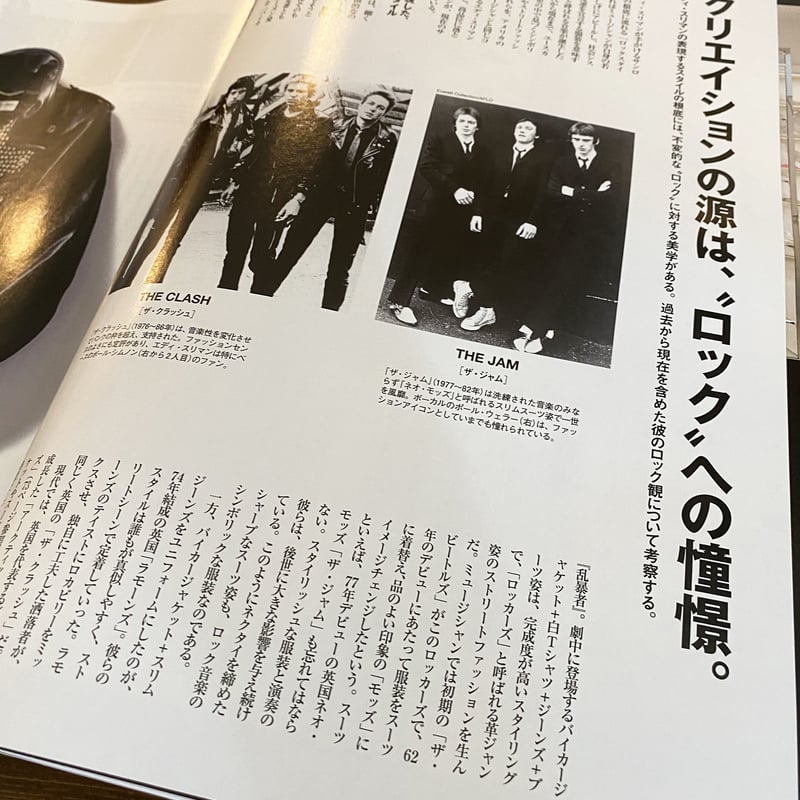 pen 一冊まるごとエディ・スリマン 2014's | instantbootleg store