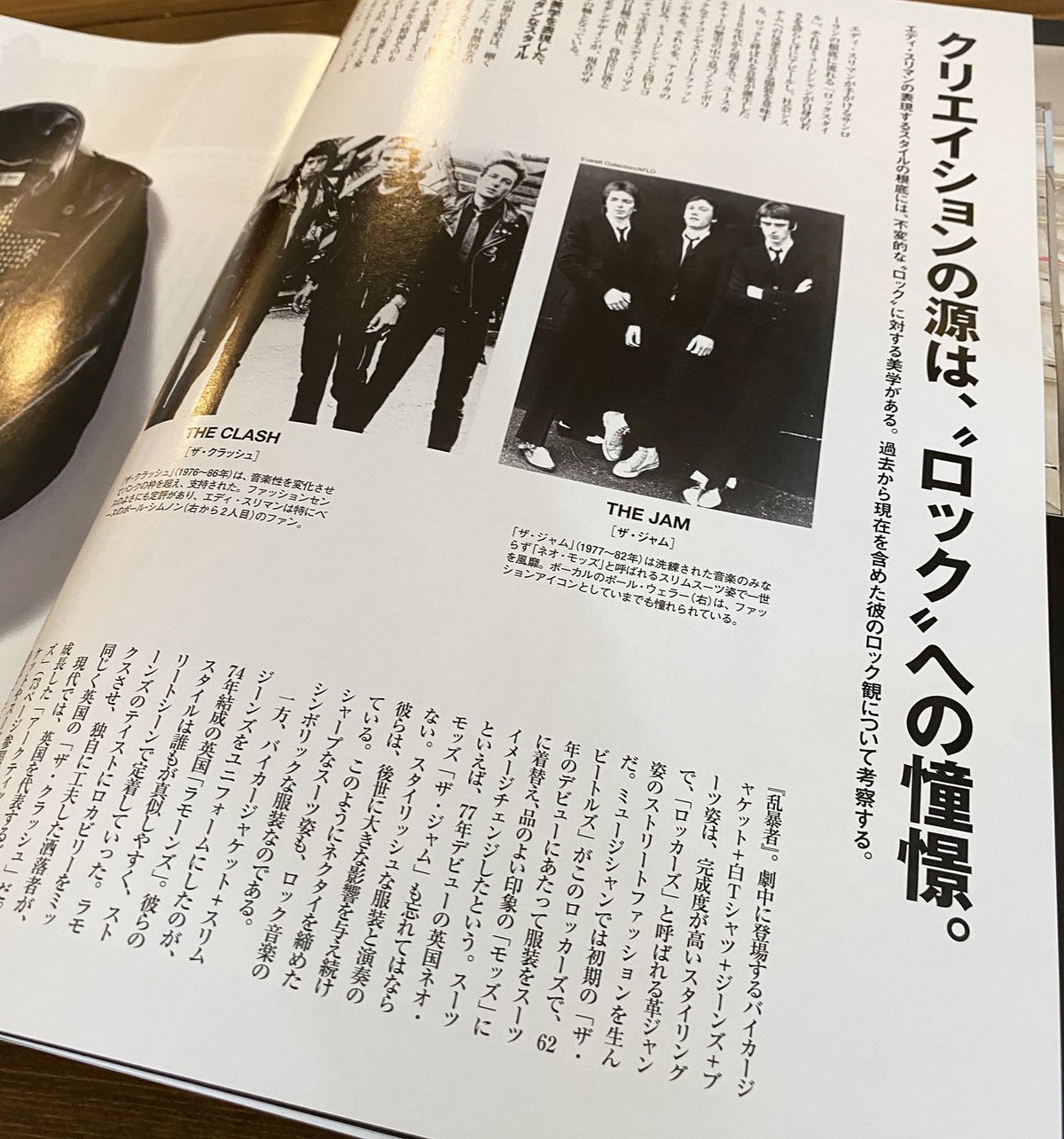 [美品]   Pen ペン1冊まるごとエディ・スリマン ルックブック付録完備 1冊まるごと エディ・スリマン｜Pen Online