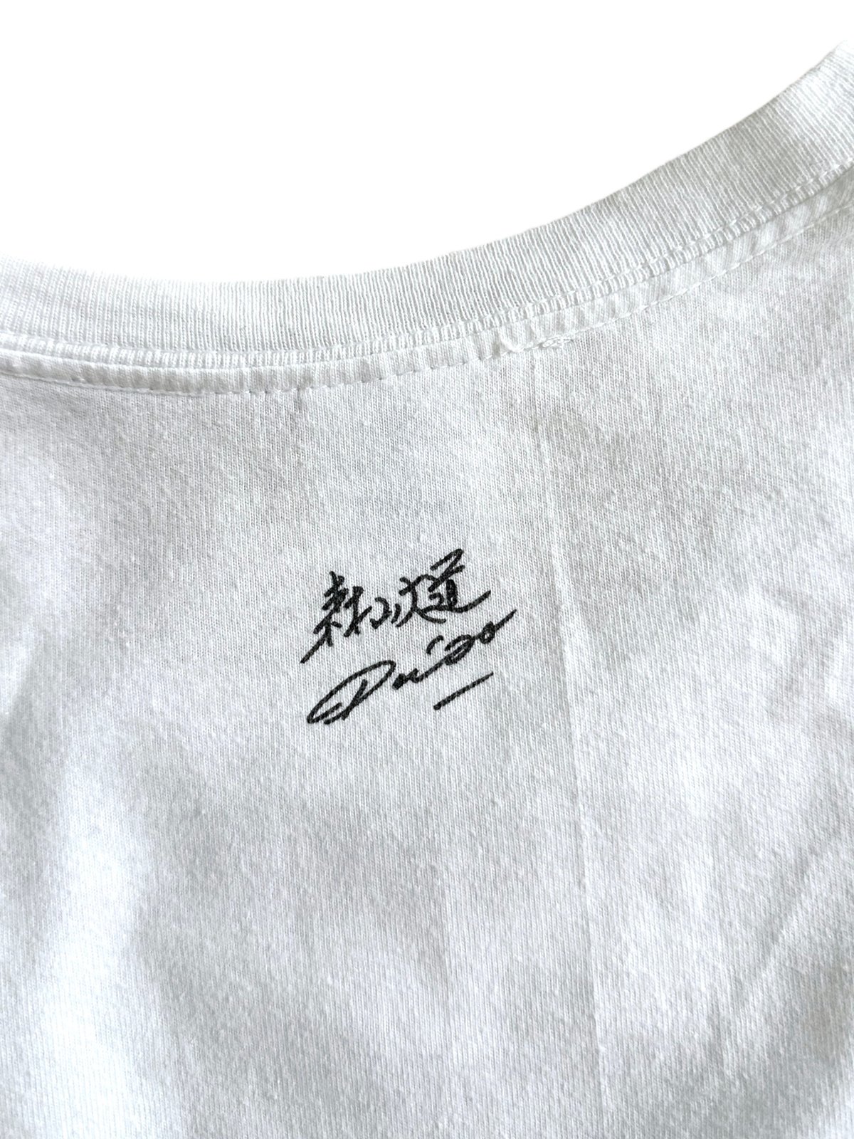 Tights Tee by DAIDO MORIYAMA x Supreme | instan