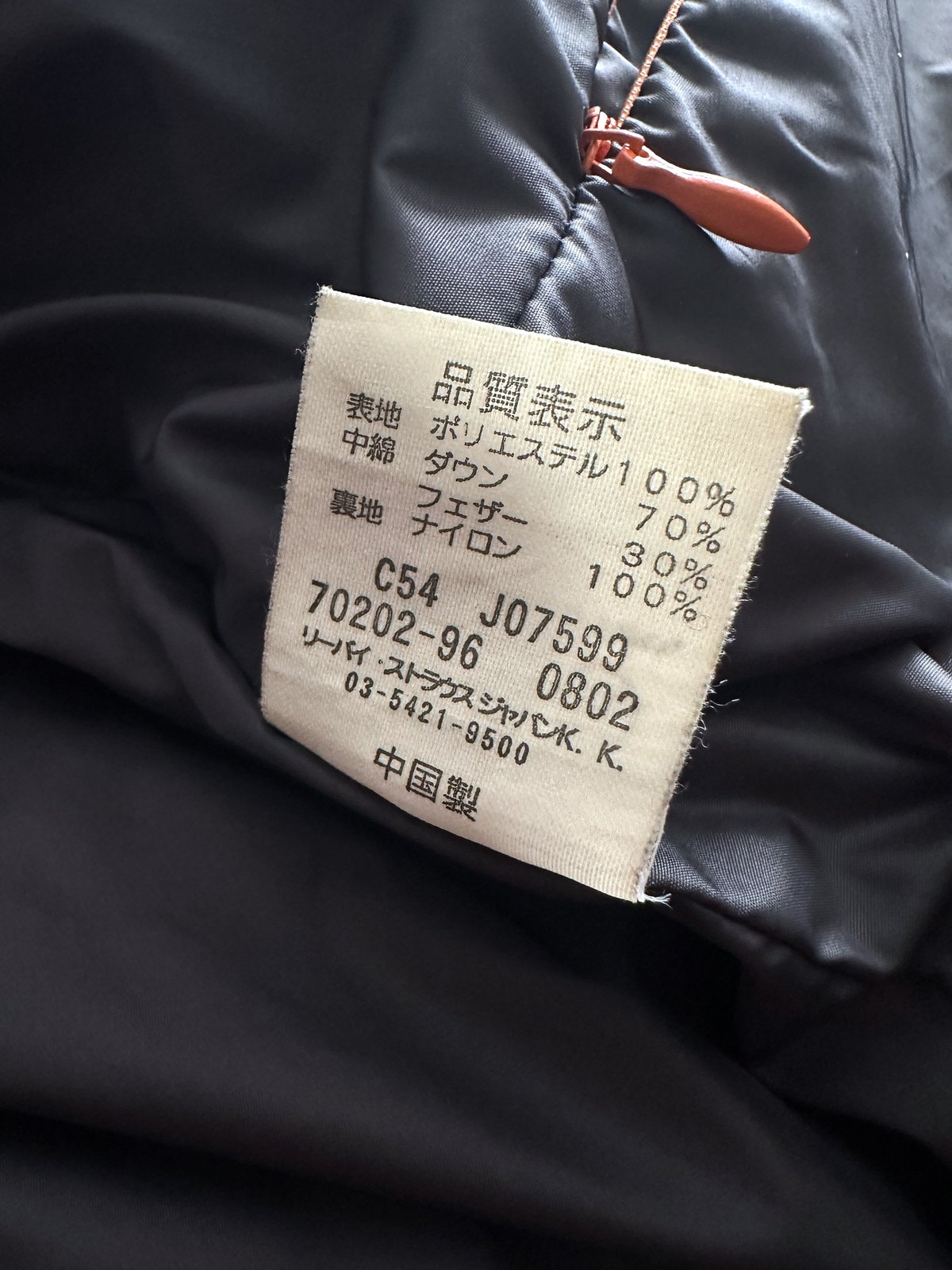 Draping Down JKT by Levi's ENGINEERED JEANS | i Draping Down JKT by Levi's ENGINEERED JEANS | i