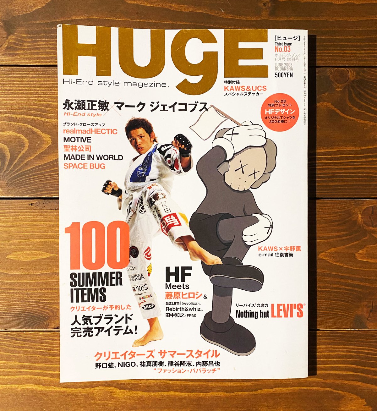 HUGE NO.03 2003
