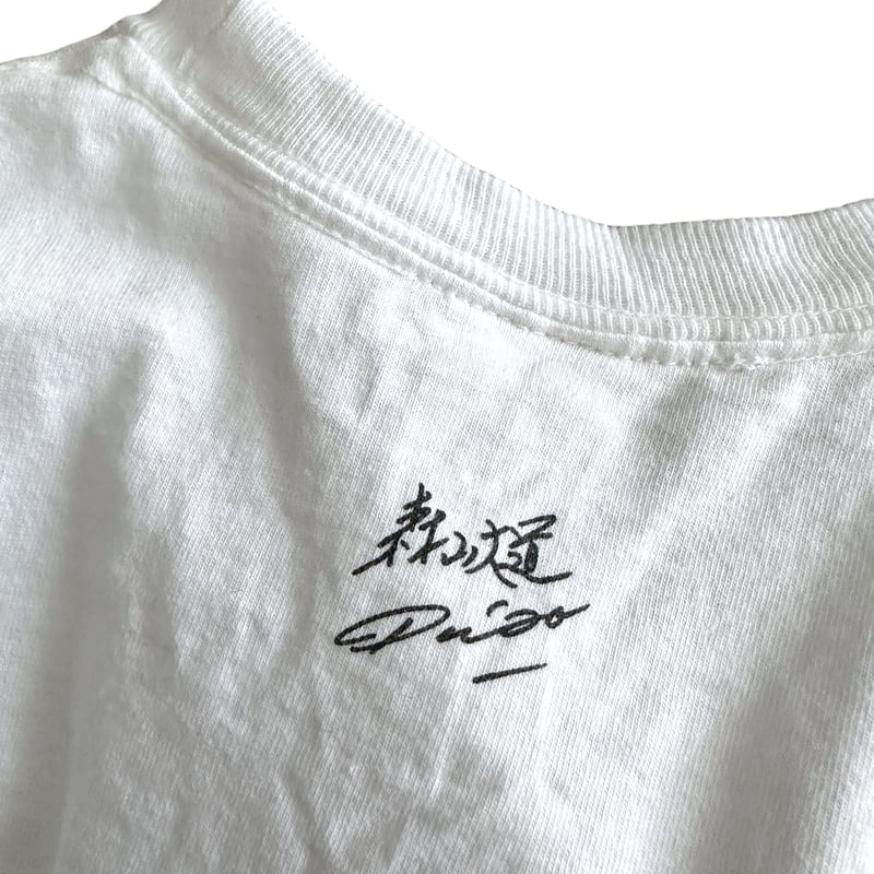 Tights Tee by DAIDO MORIYAMA x Supreme | instan