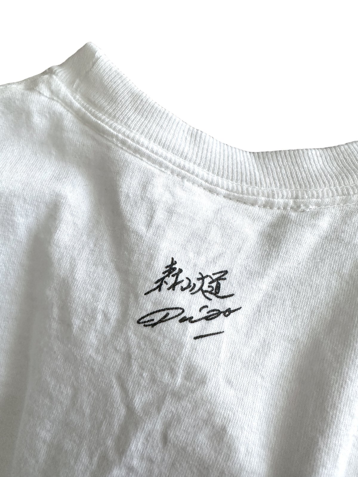 Tights Tee by DAIDO MORIYAMA x Supreme | instan