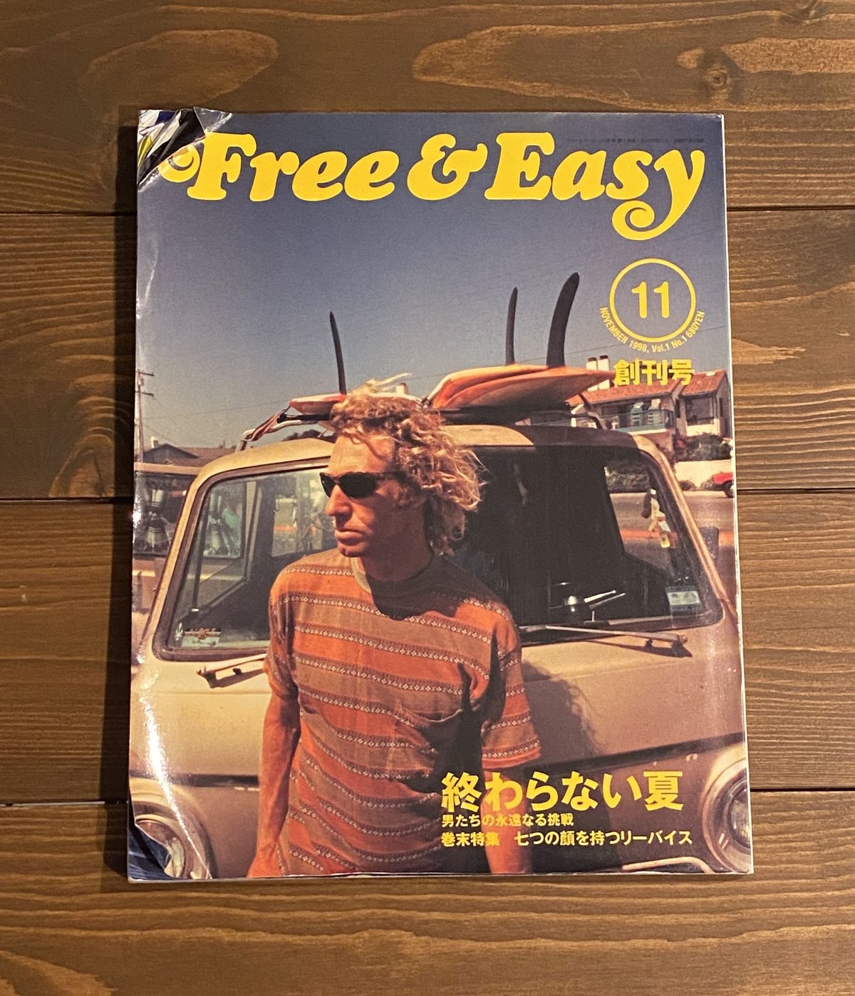 Free & Easy 1998/11月号/Vol.01 | instantbootleg s Free & Easy 1998/11月号/Vol.01 | instantbootleg s