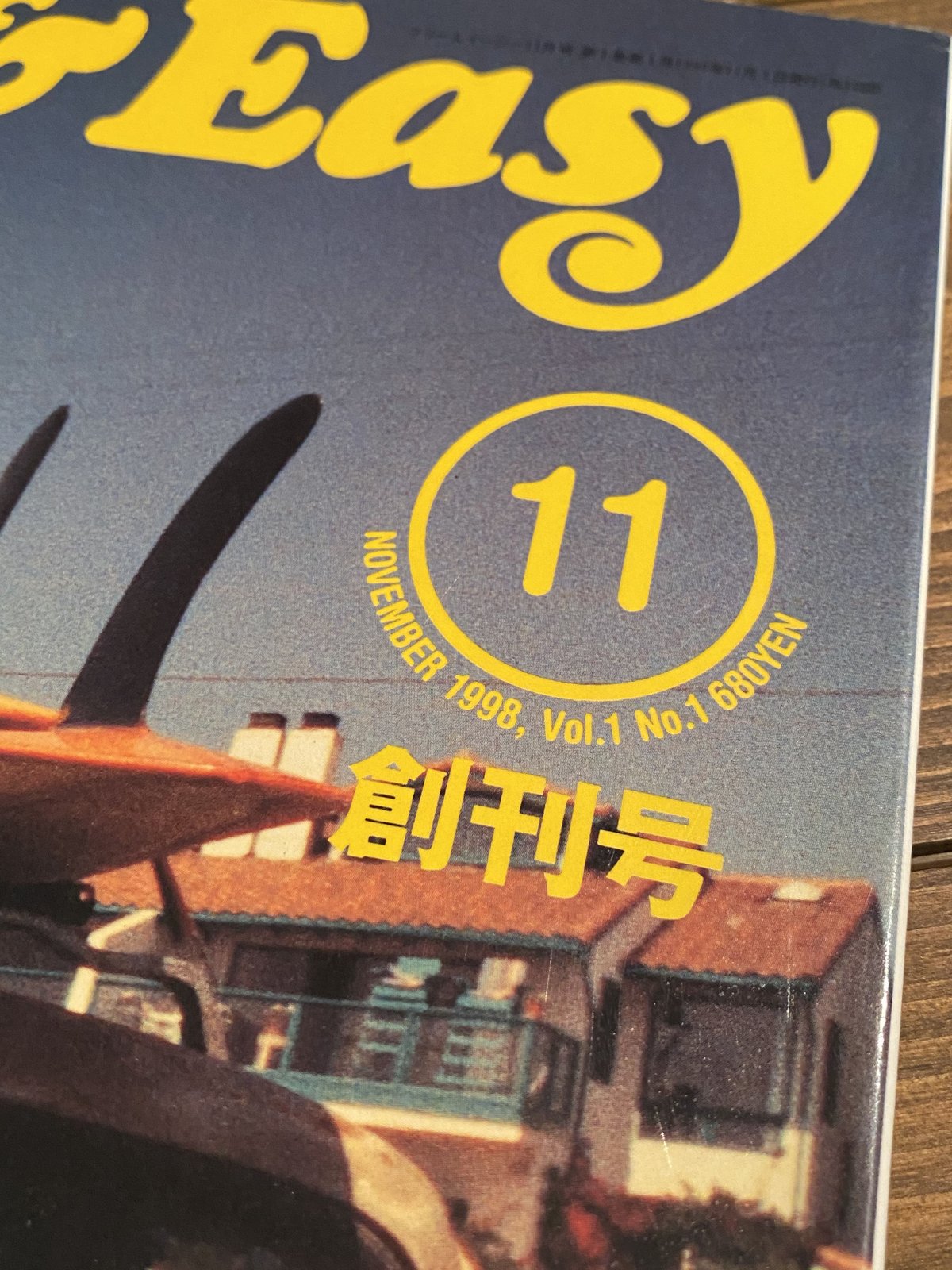 Free & Easy フリー&イージー 62冊セット Free & Easy フリー&イージー 62冊セット