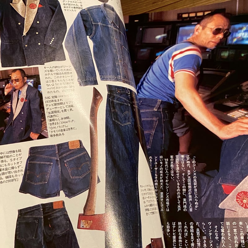 Free & Easy 1998/11月号/Vol.01 | instantbootleg s