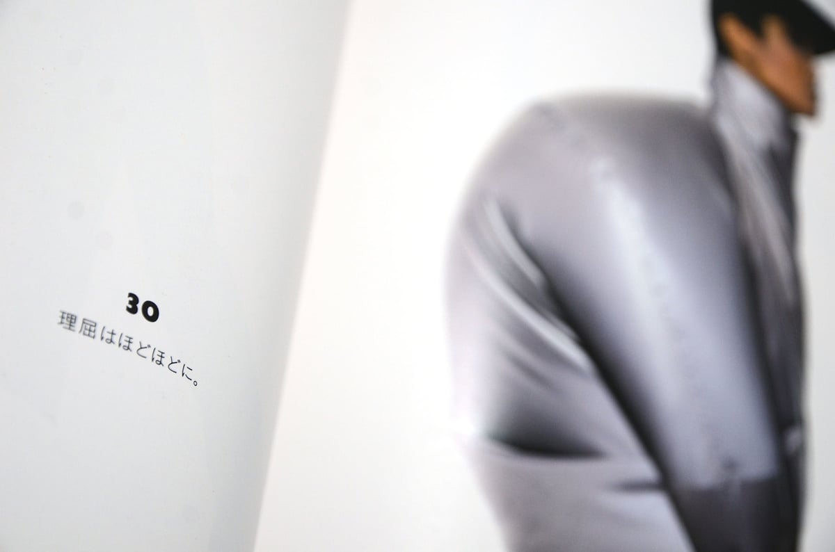 Ike project ポンチョ SPYAIR OFFICIAL MOBILE FANCLUB|AIR-GATE イケ IKE IKE PROJECT