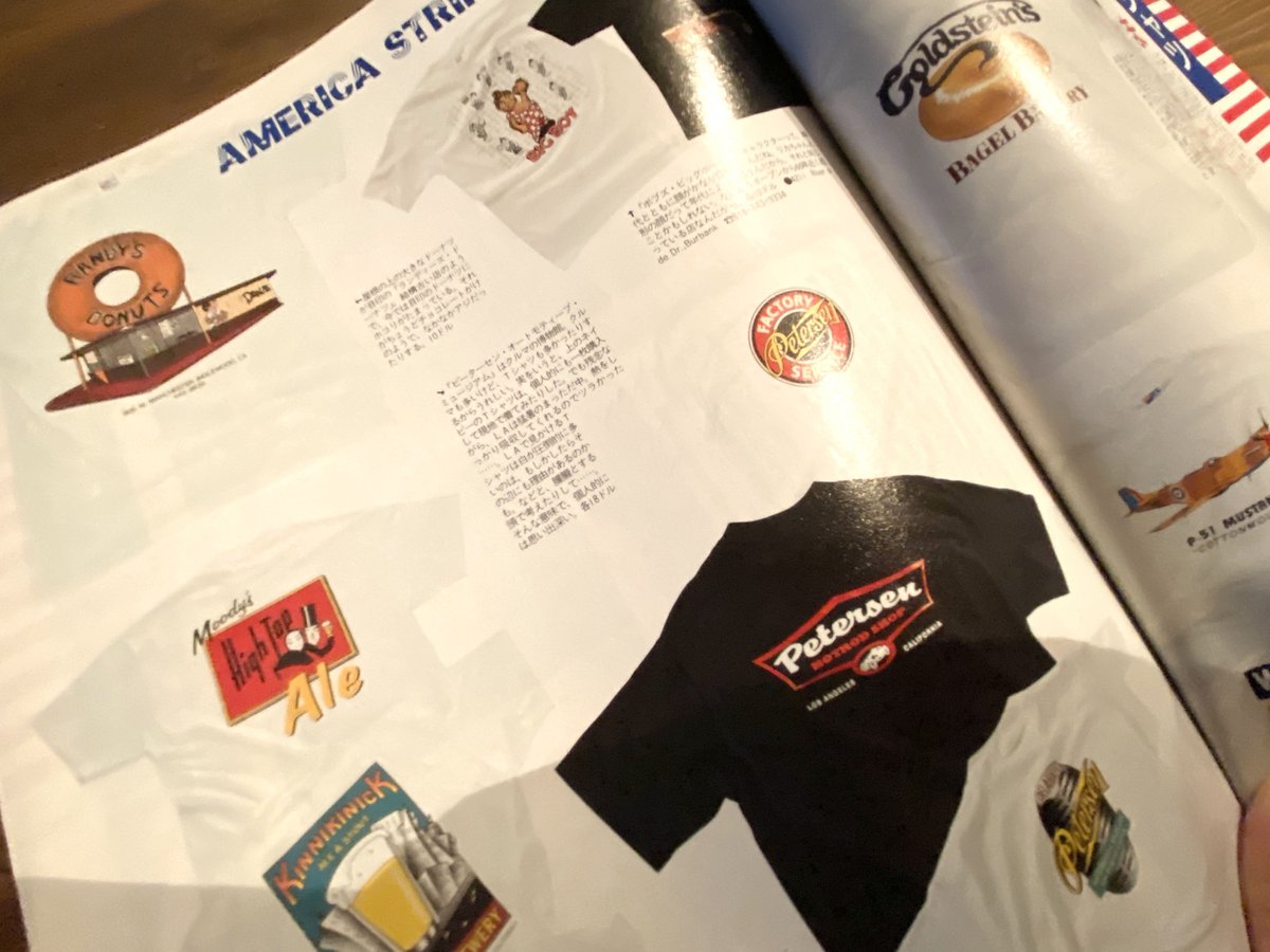 Lightning 1995/11月号/Vol.19 | instantbootleg store