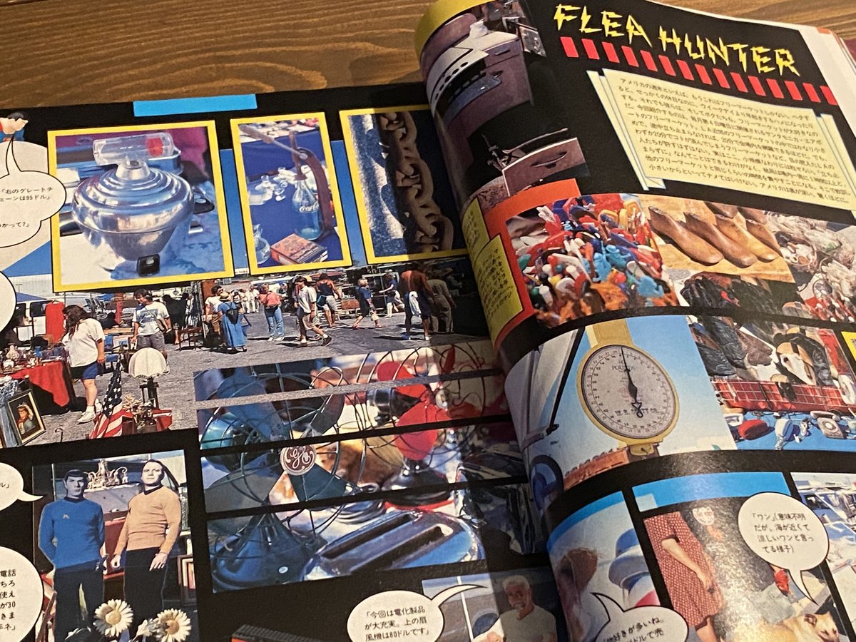 1995 〜 1996　Lightning　ライトニング　ビンテージ Lightning 1995/11月号/Vol.19 | instantbootleg store