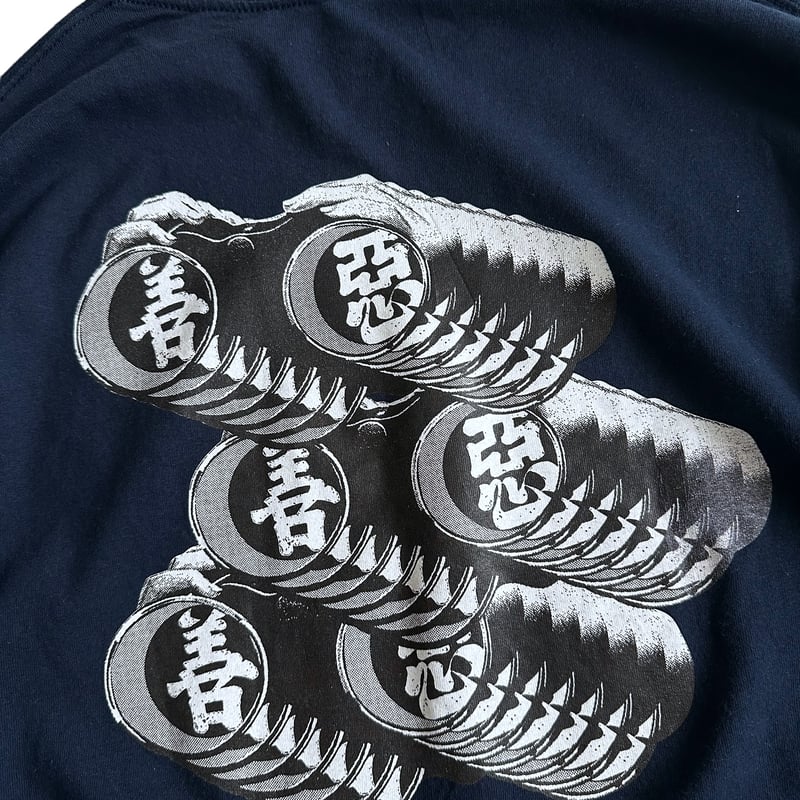 善悪 L/S Tee by EVISEN SKATEBORADS | instantbootl