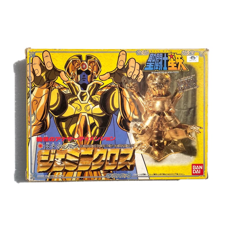 双子座の聖衣 ジェミニクロス 聖闘士星矢 1988's 双子座の聖衣 ジェミニクロス 聖闘士星矢 1988's