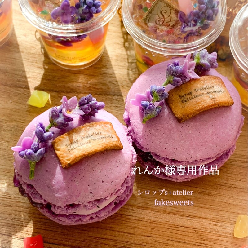 かおりん様の専用のページ か様 専用 かおりん様専用 オーダーイラスト