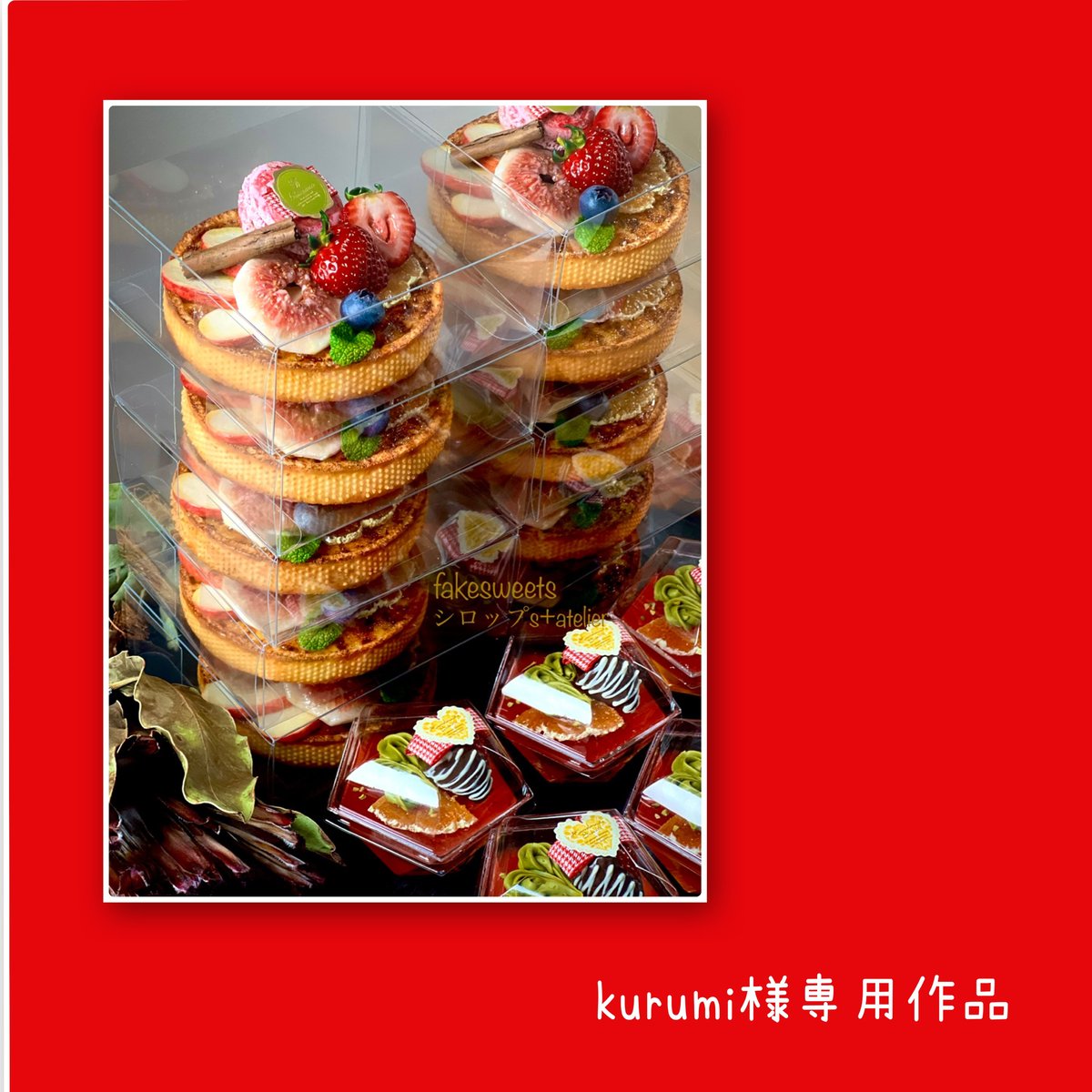 【くるみ】【デッドストック】マイチッチの服 4着 くるみ】【デッドストック】マイチッチの服 4着 【くるみ