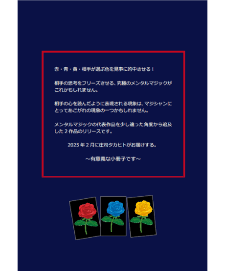 あなたの選ぶ色はこれだ！　　*1600