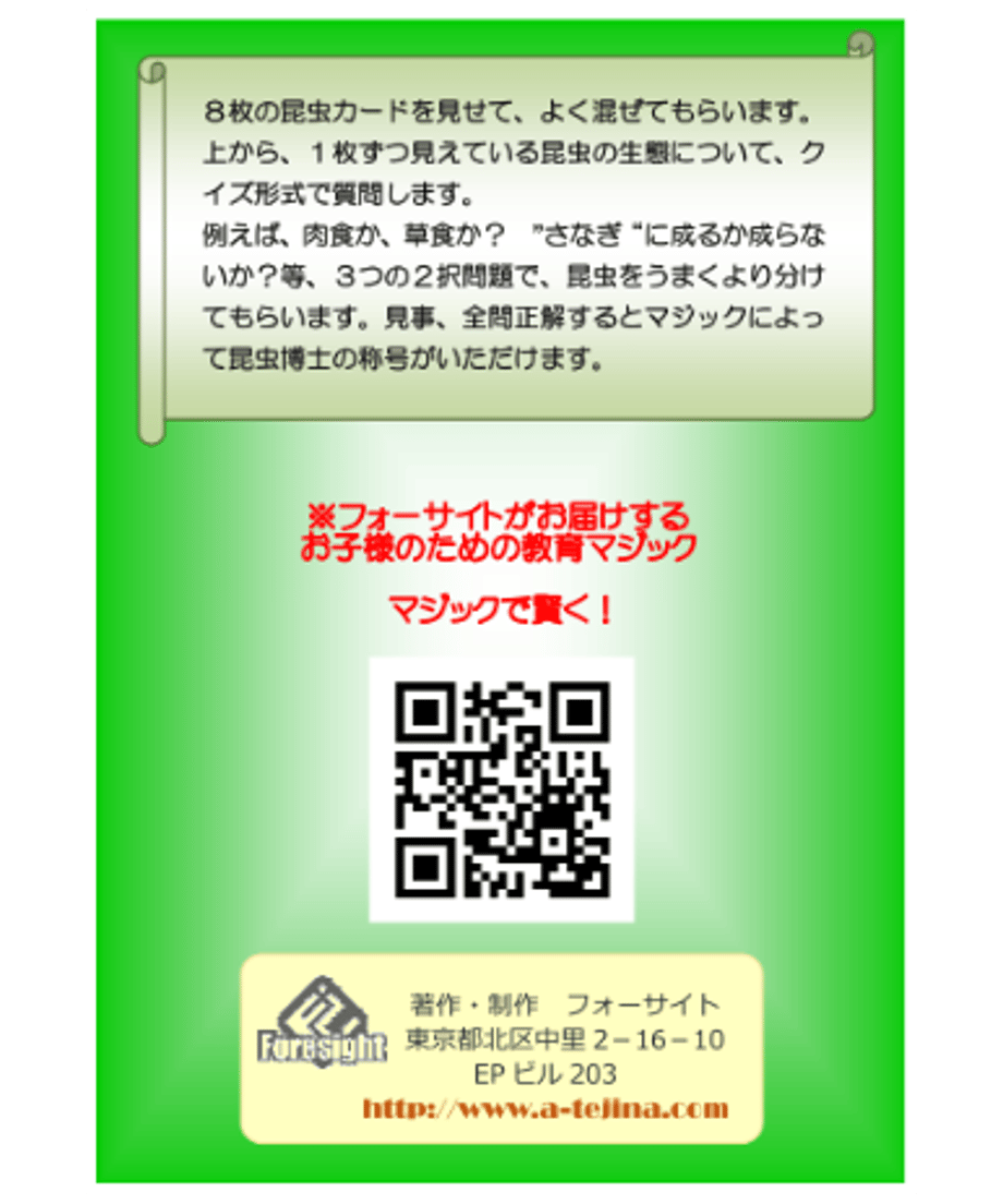 60d36a6e2bf901613bfb5f52