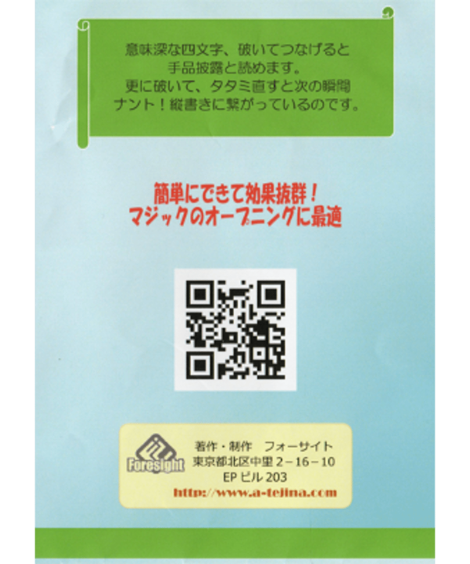 62626e480d4f3a0ef5f0b5df