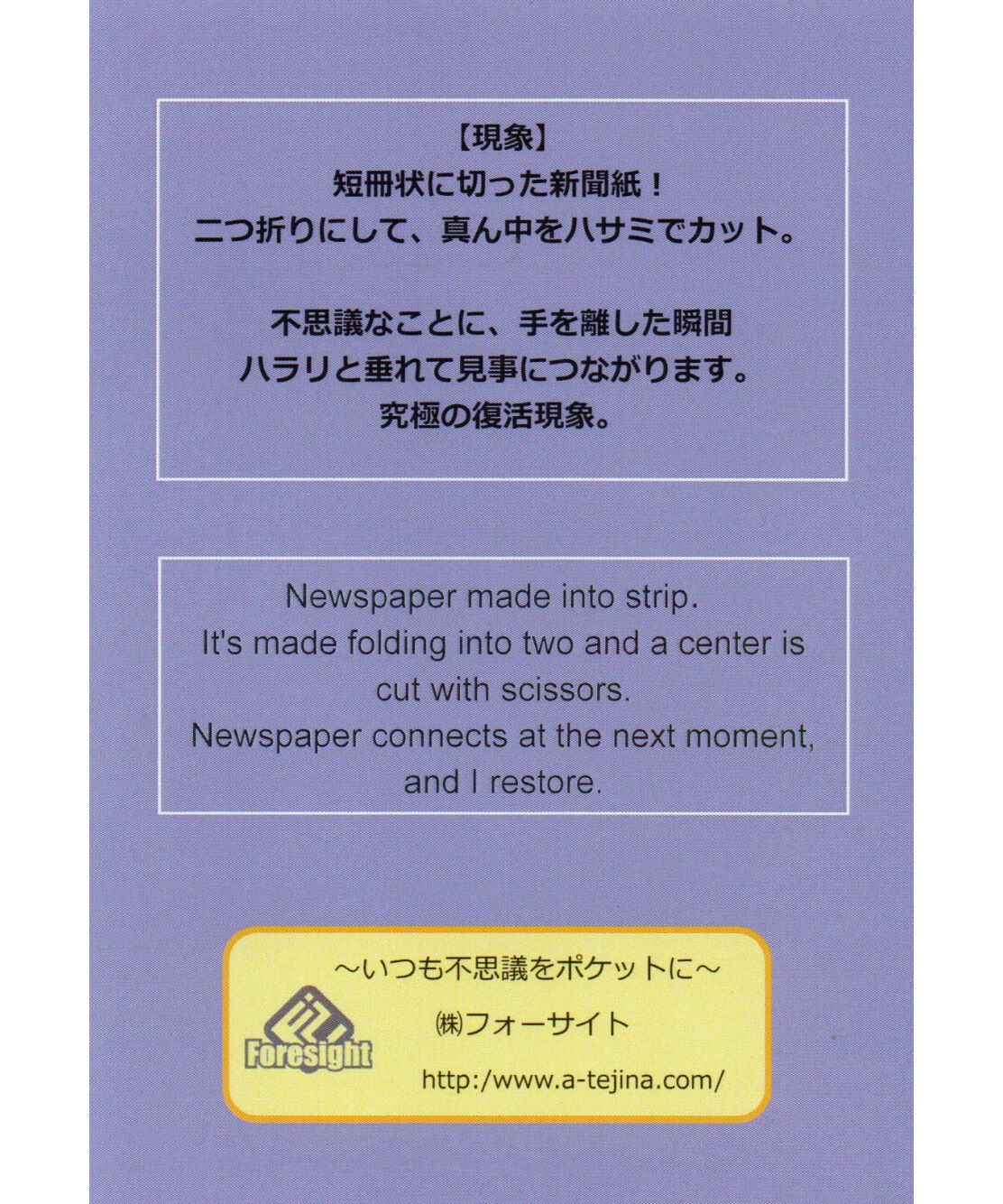 竜星涼 切り抜き・フライヤー・新聞記事など数百枚 竜星涼 切り抜き
