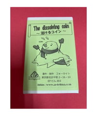The Dissolving Coin　溶けるコイン  *1200