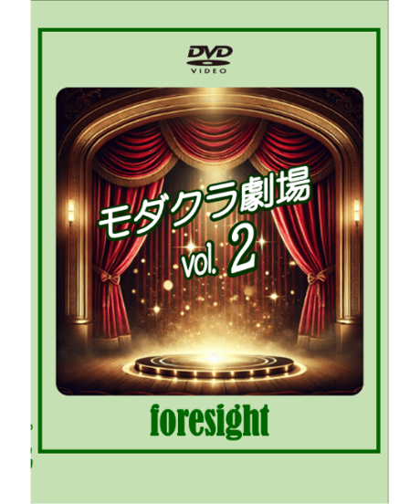 [大特価]手品 マジックDVD25枚セット マジックDVD - 明電工業マジックショップ