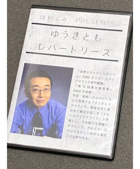 CATEGORY 中級者以上 | Foresight Magic STORE