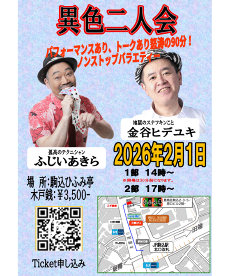 【超貴重品】マリックグラス／MARIC GLASS （DVD付） Vintage Mcvote Mc Vote 86 Mcdonald's glass Big Mac 1986 Promo cup