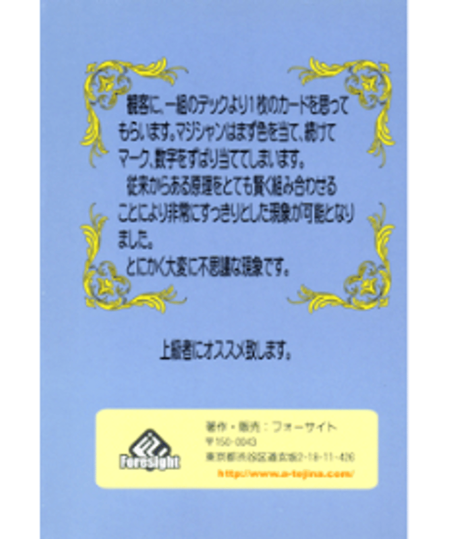 62b0b89b41e8c0565f873ed6