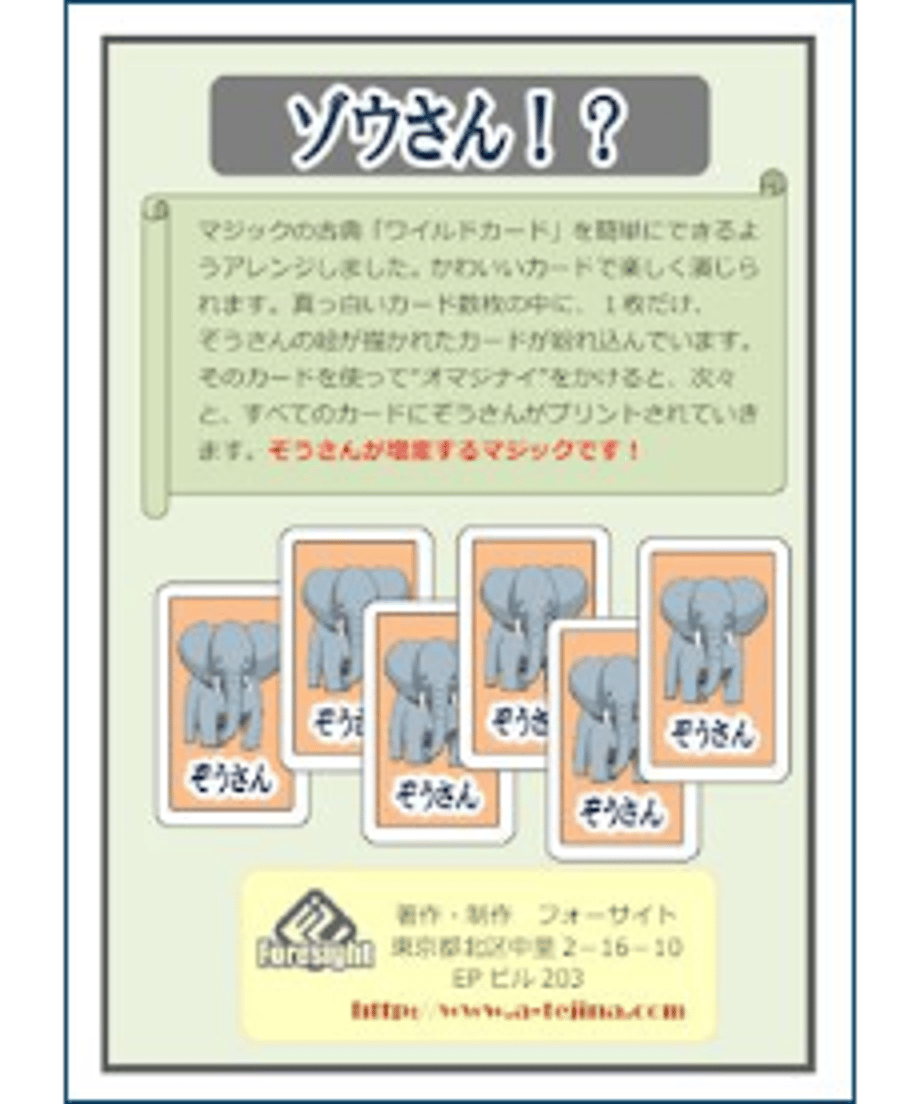 62735a1db5285a562406d8bd