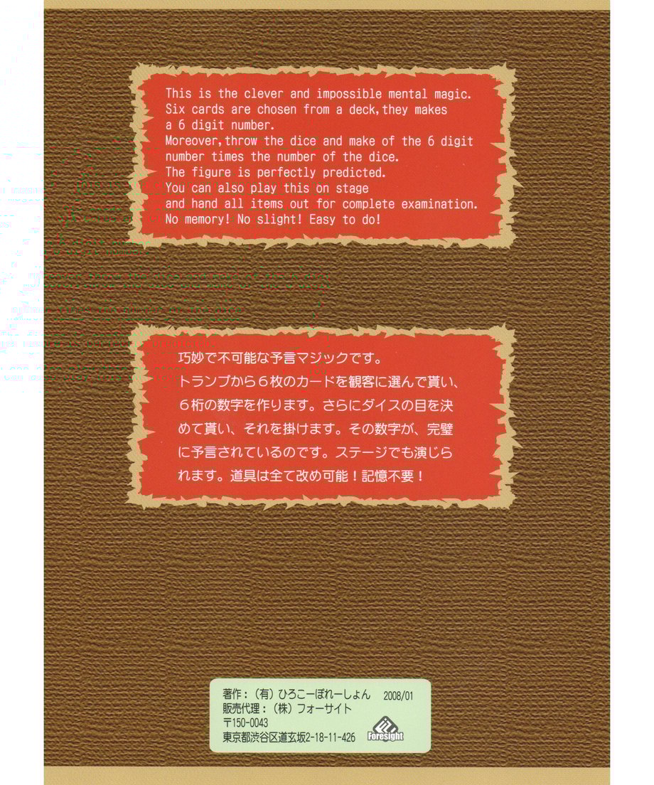 65d999c650f81d55044147b4